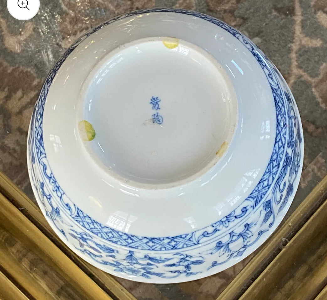 vintage chinoiserie blue & white porcelain bowl